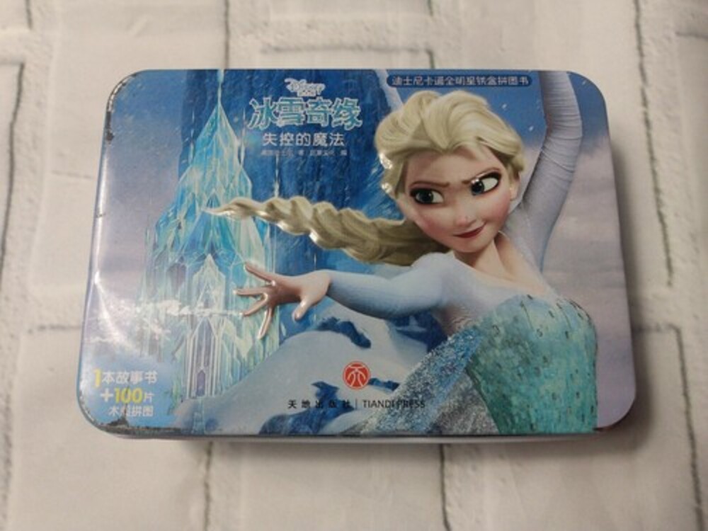 Frozen 2 Disney China Version 100 piece wood Puzzle with book in Metal Box